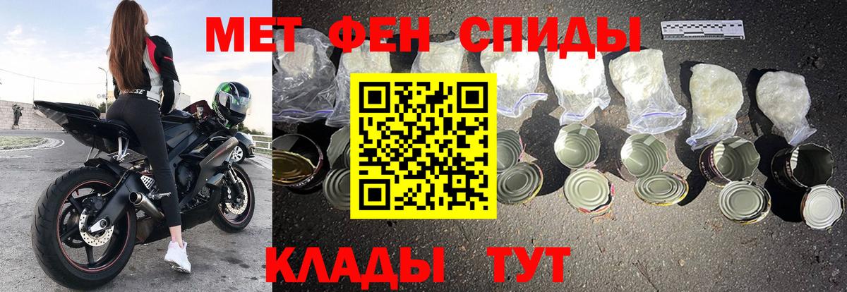 АМФ 98%  Вход с VPN  Амфетамин  Ухта 