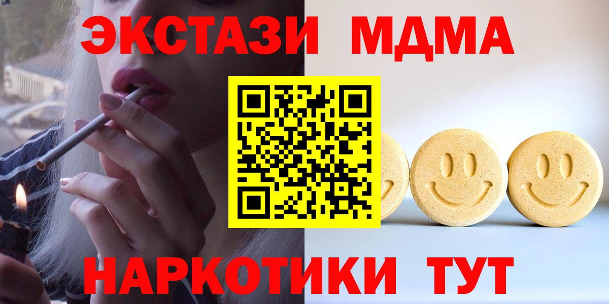 Экстази 99% Ухта