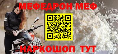 стафф Ликино-Дулёво