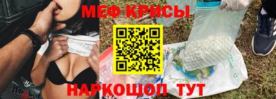 стафф Ликино-Дулёво