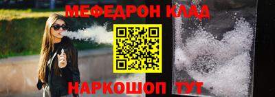 кокс Ливны