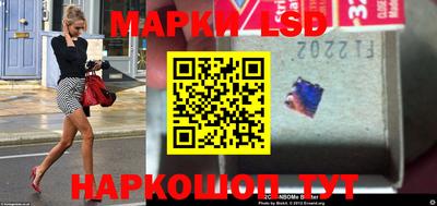 кокаин перу Лесосибирск
