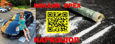 кокс Ливны