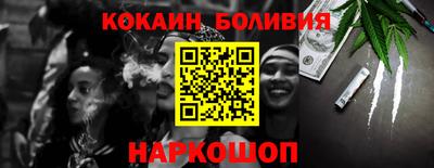 кокс Ливны