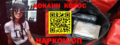 стафф Ликино-Дулёво