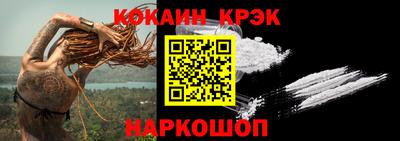 кокаин перу Лесосибирск