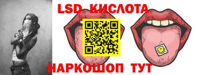 кокаин перу Лесосибирск