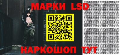 кокс Ливны
