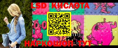 кокаин перу Лесосибирск