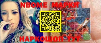 кокс Ливны