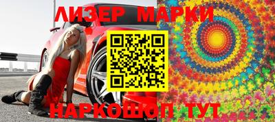 кокаин перу Лесосибирск