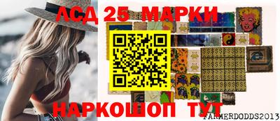 кокс Ливны