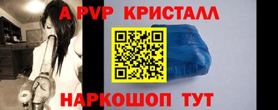 стафф Ликино-Дулёво