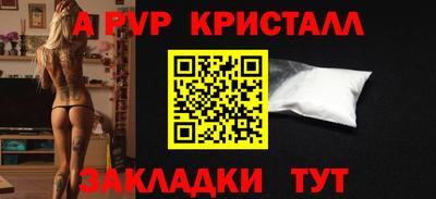 стафф Ликино-Дулёво