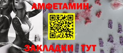 стафф Ликино-Дулёво