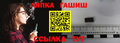 стафф Ликино-Дулёво