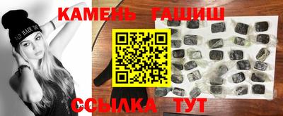 стафф Ликино-Дулёво