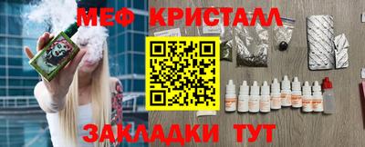 кокаин перу Лесосибирск