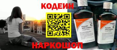 кокс Ливны