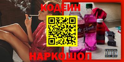 кокаин перу Лесосибирск