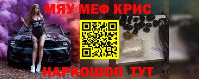 стафф Ликино-Дулёво