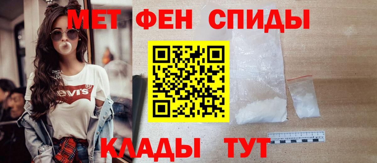 Метамфетамин Methamphetamine Ухта