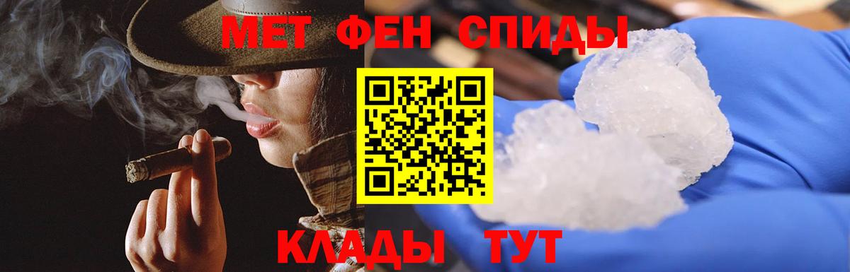Ухта  Первитин мет  Вход с VPN  МЕТАМФЕТАМИН  Первитин мет 