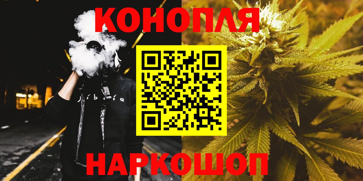 Канабис Bruce Banner  Вход с VPN  Ухта  Марихуана SATIVA & INDICA 